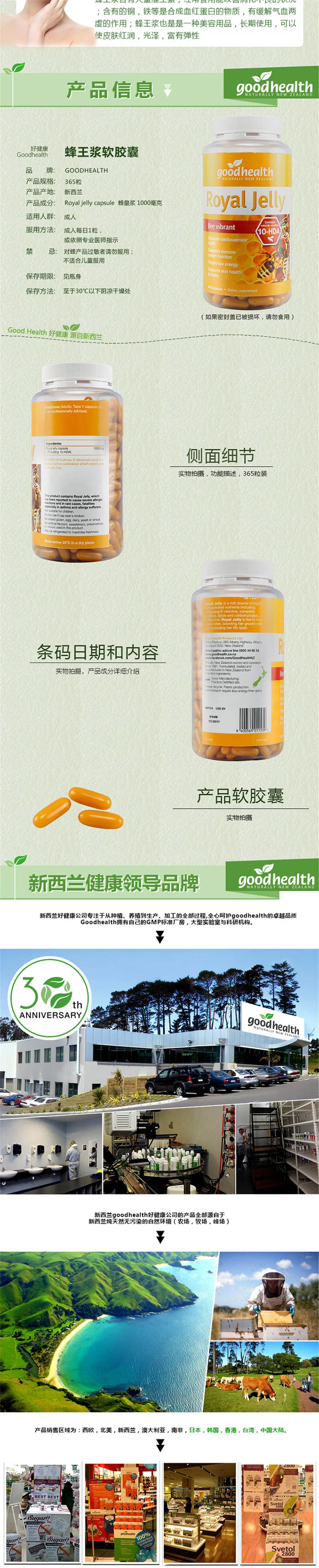 商品详情图