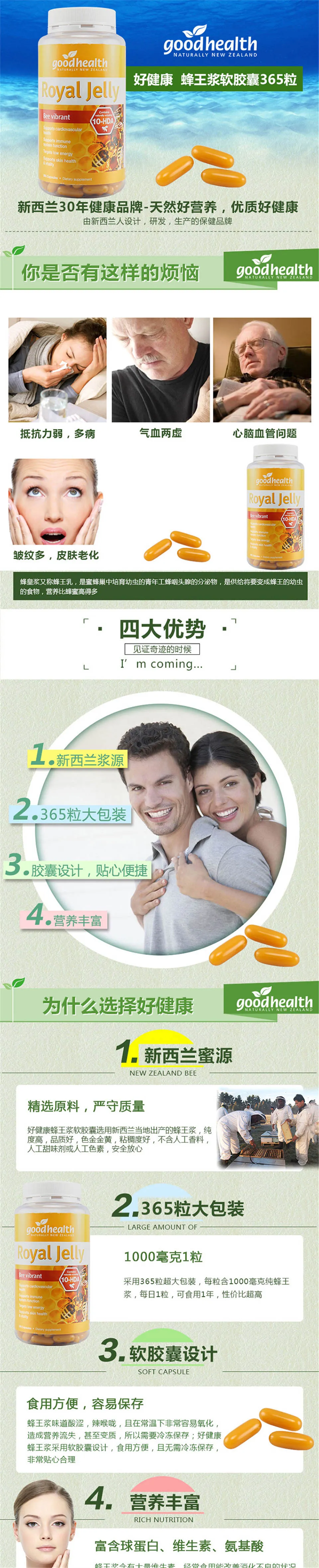 商品详情图