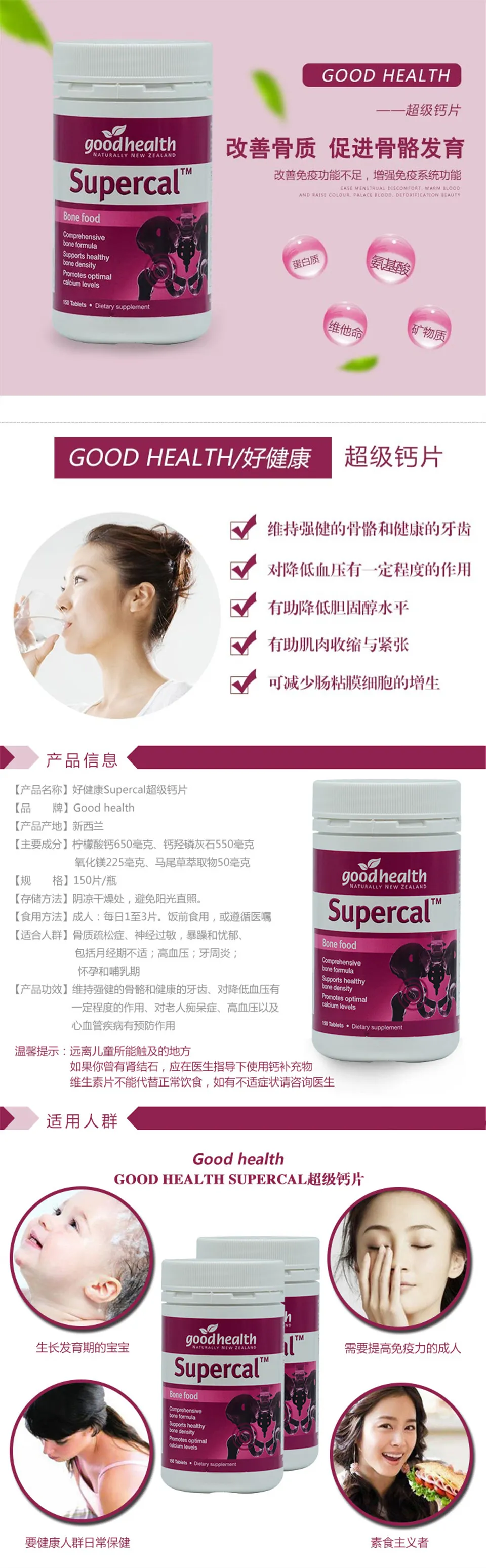 商品详情图