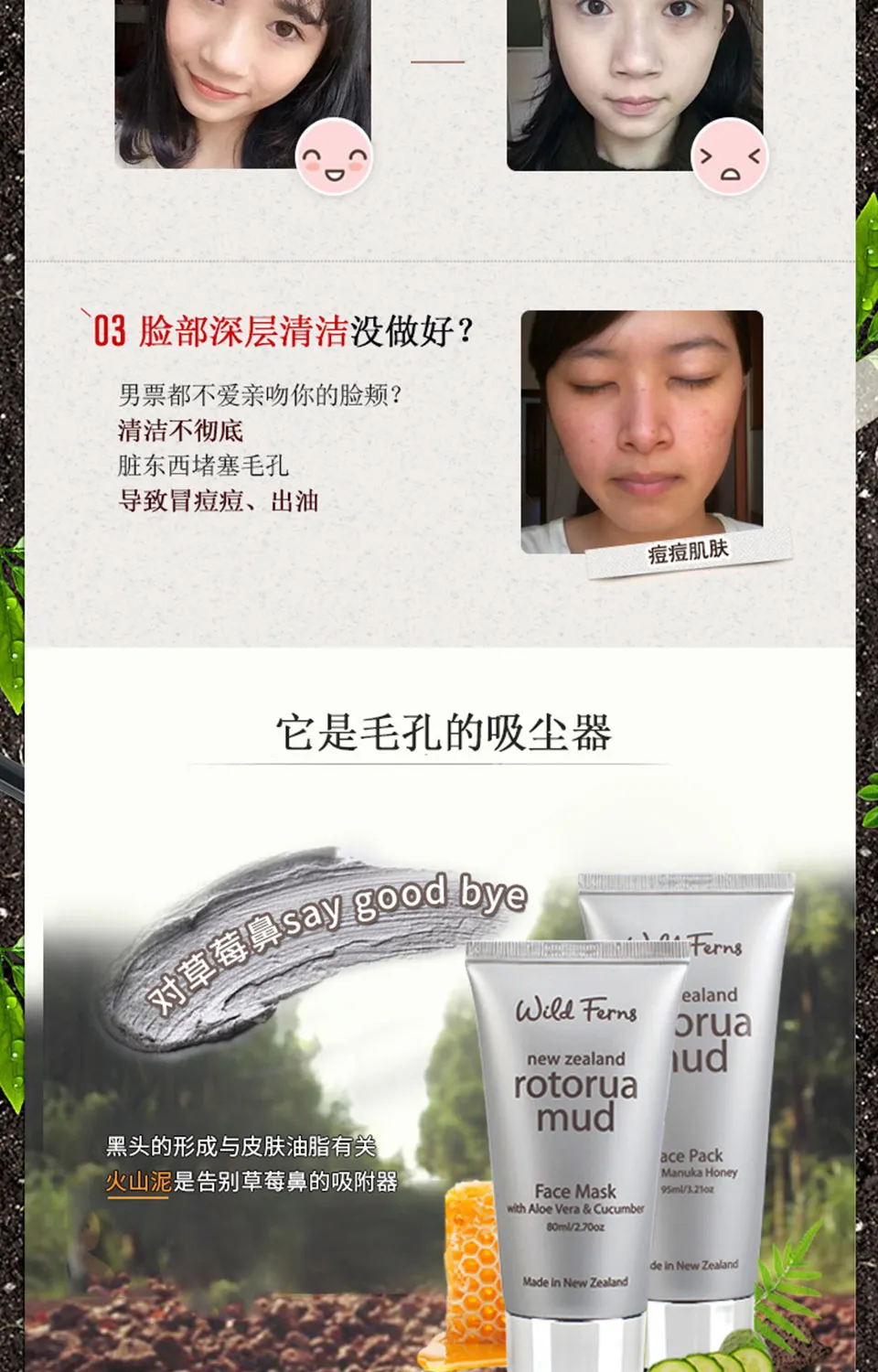 商品详情图