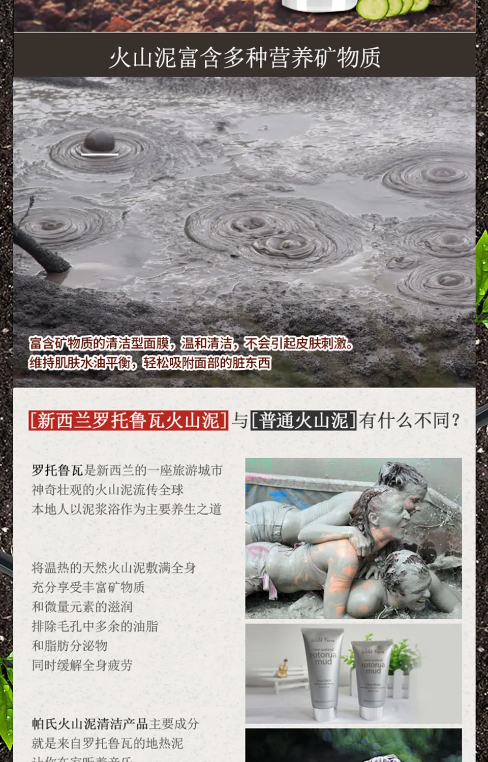 商品详情图