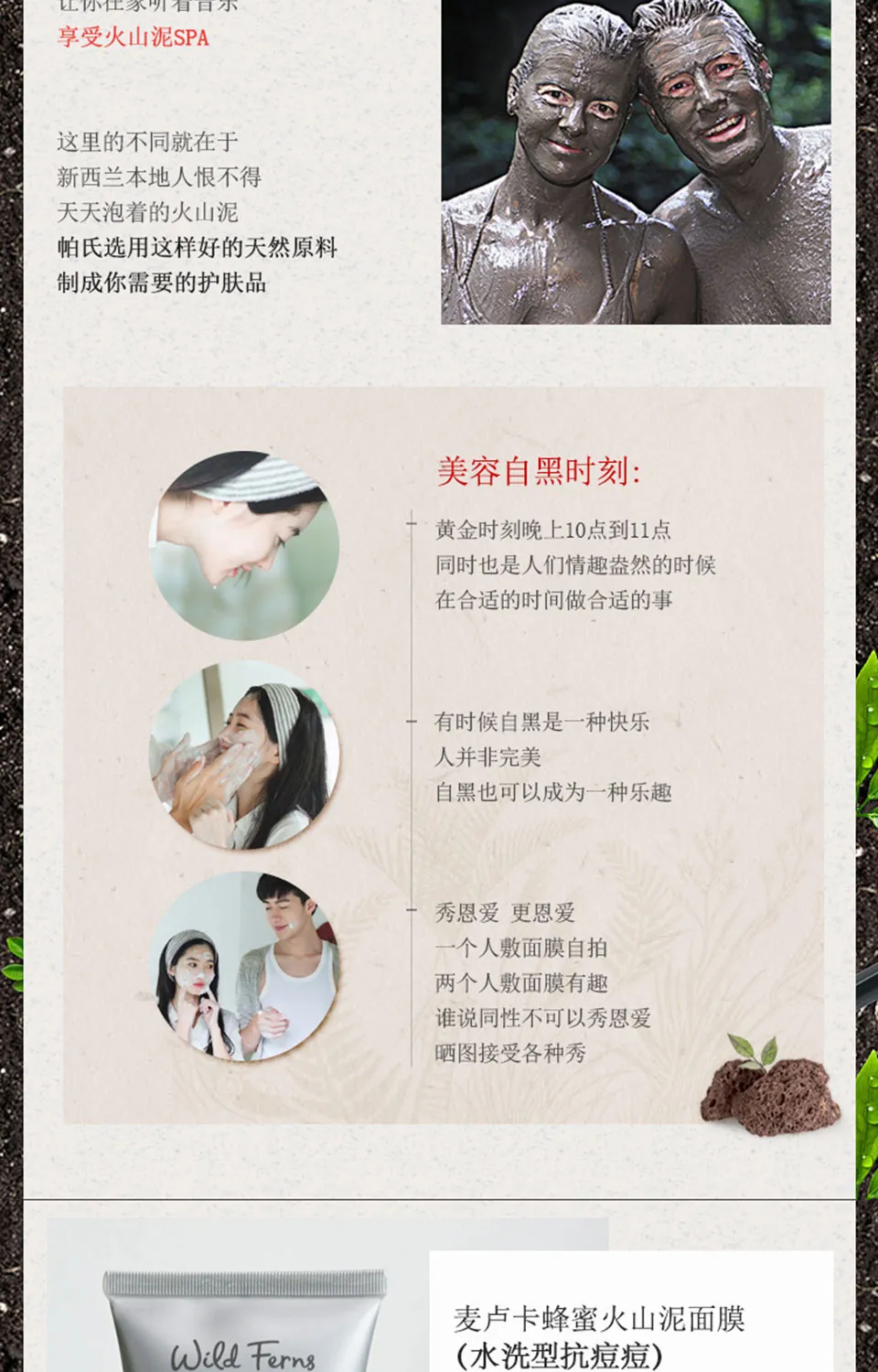 商品详情图