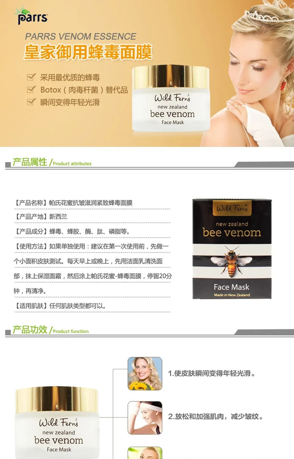 商品详情图