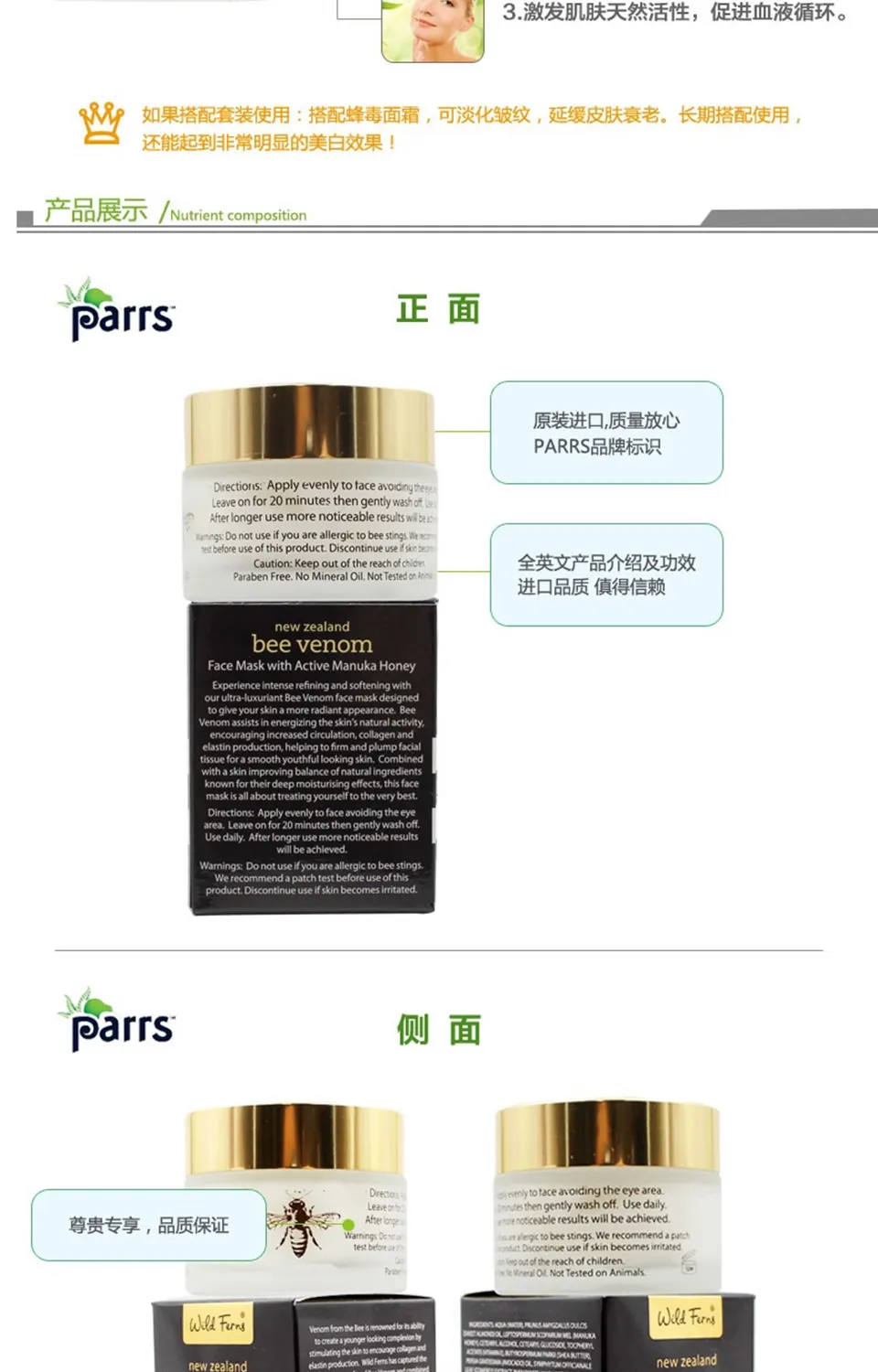 商品详情图
