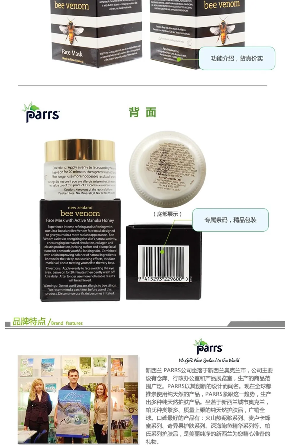 商品详情图