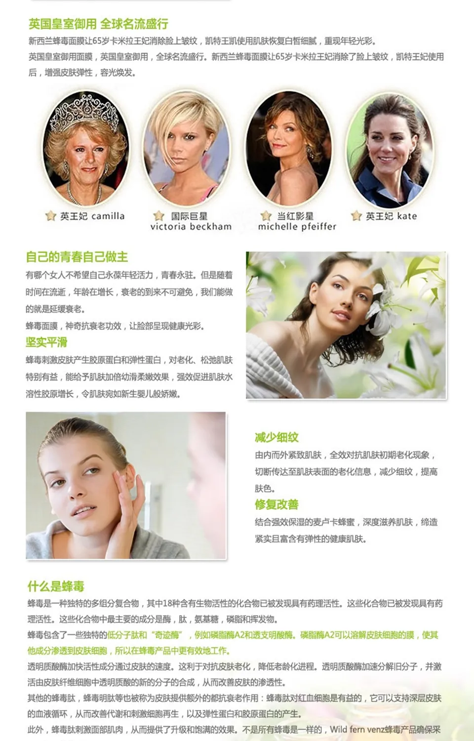 商品详情图