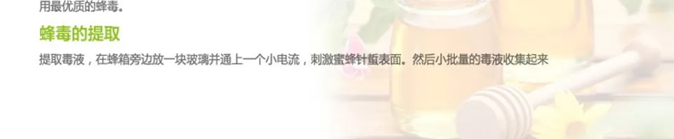 商品详情图
