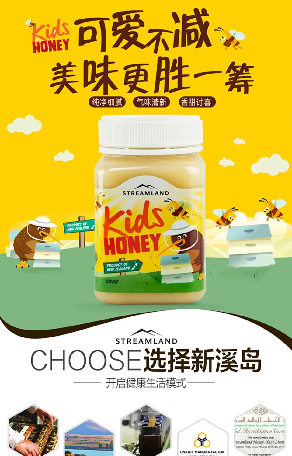 商品详情图