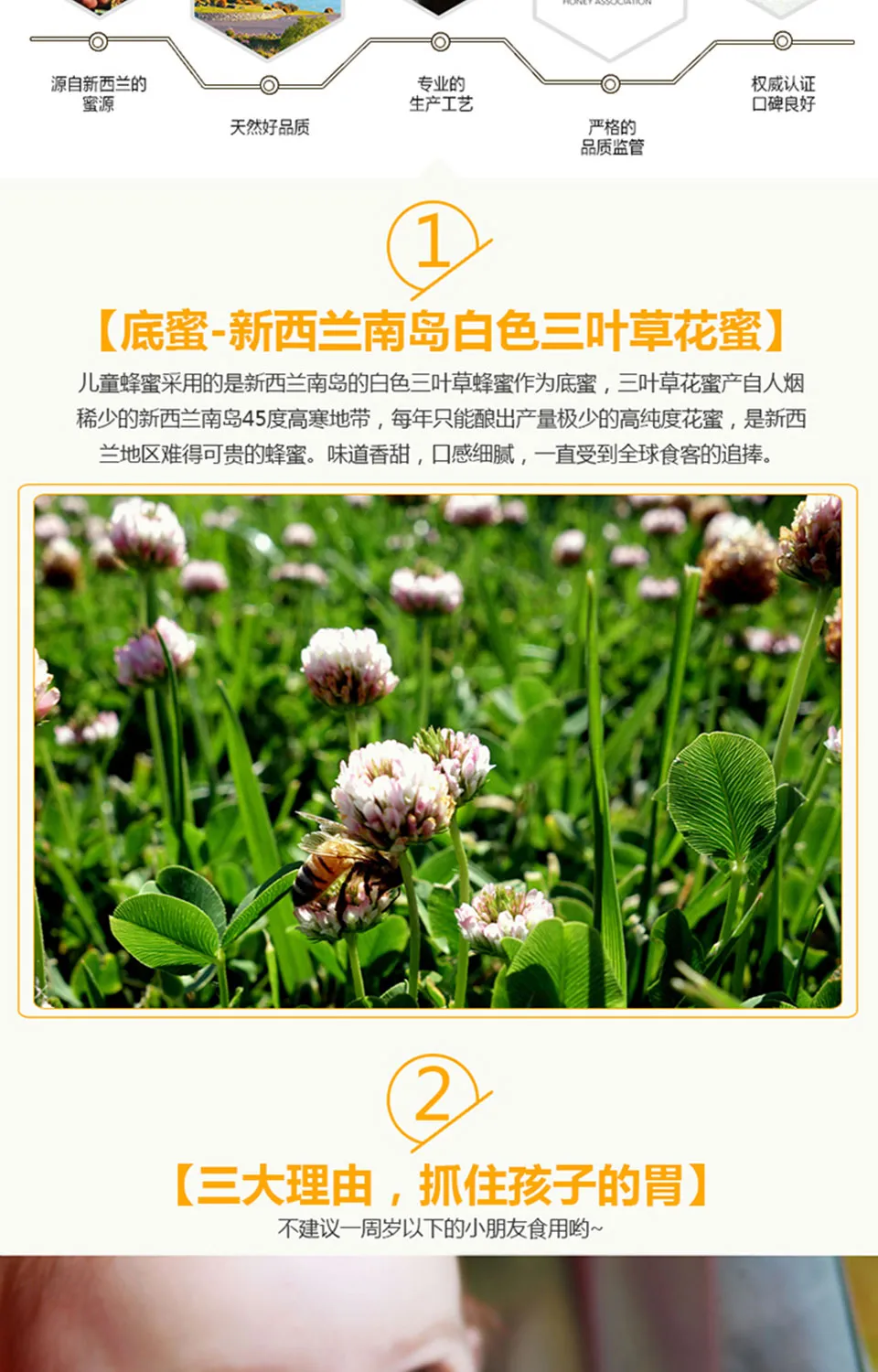 商品详情图