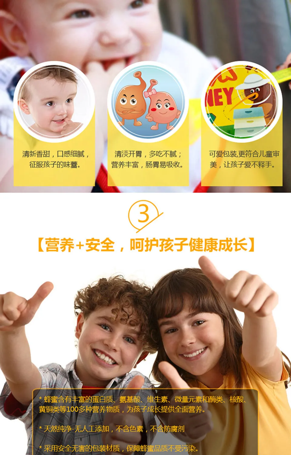 商品详情图