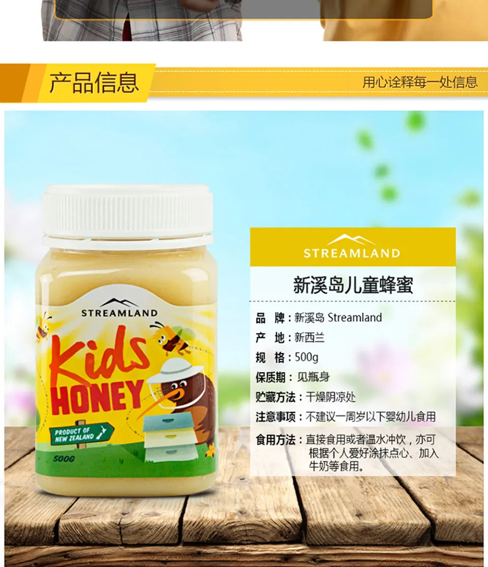 商品详情图