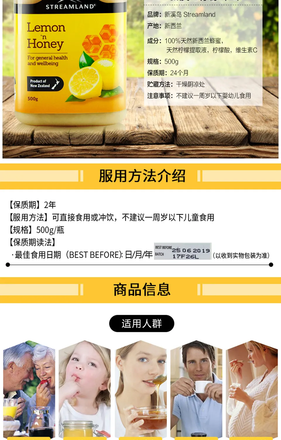 商品详情图