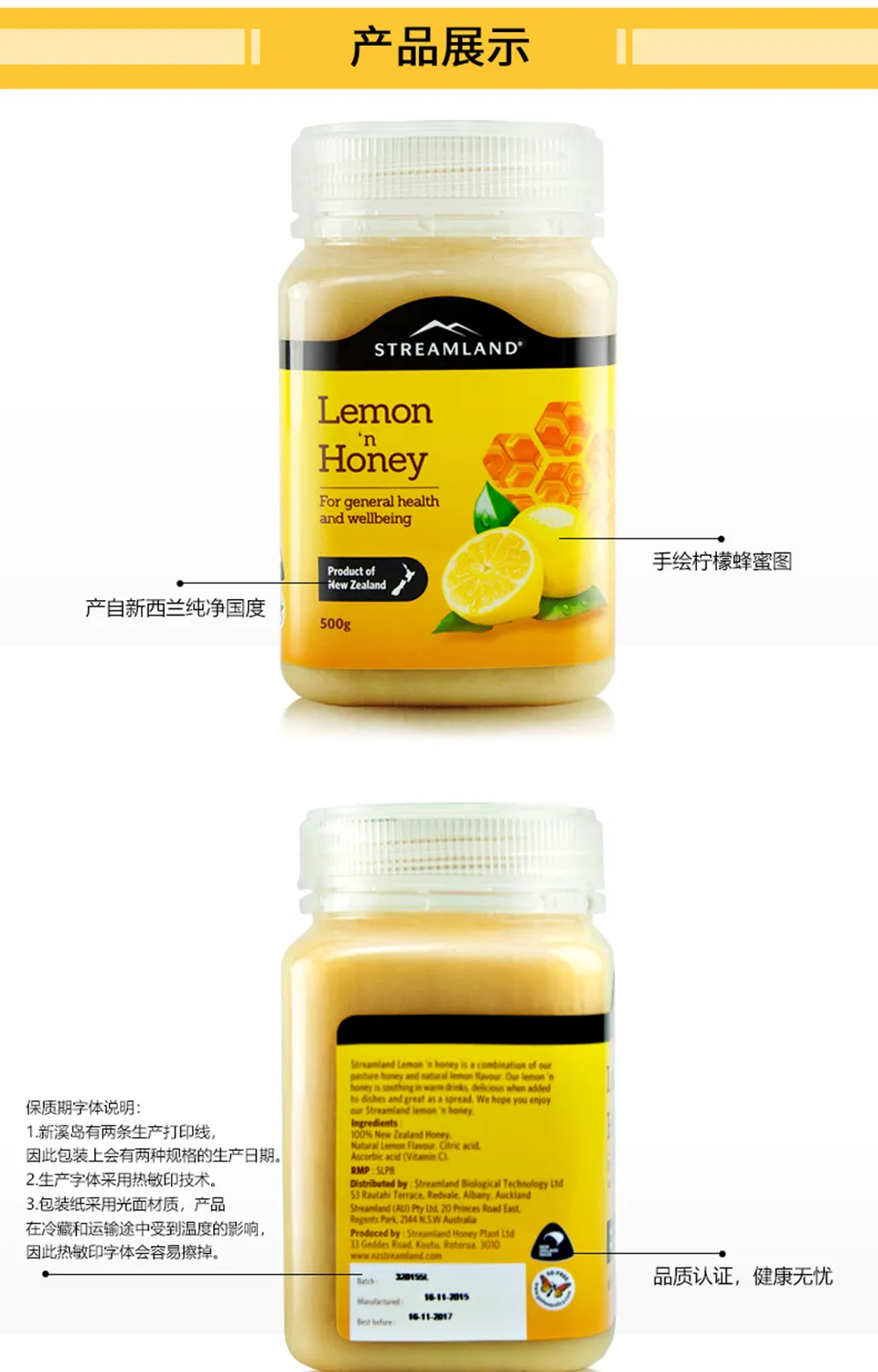 商品详情图