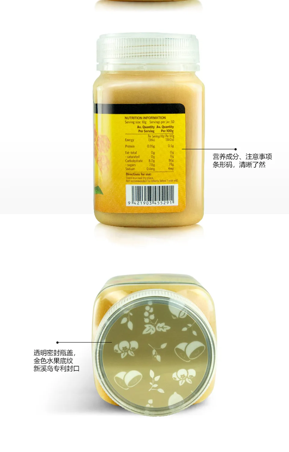 商品详情图