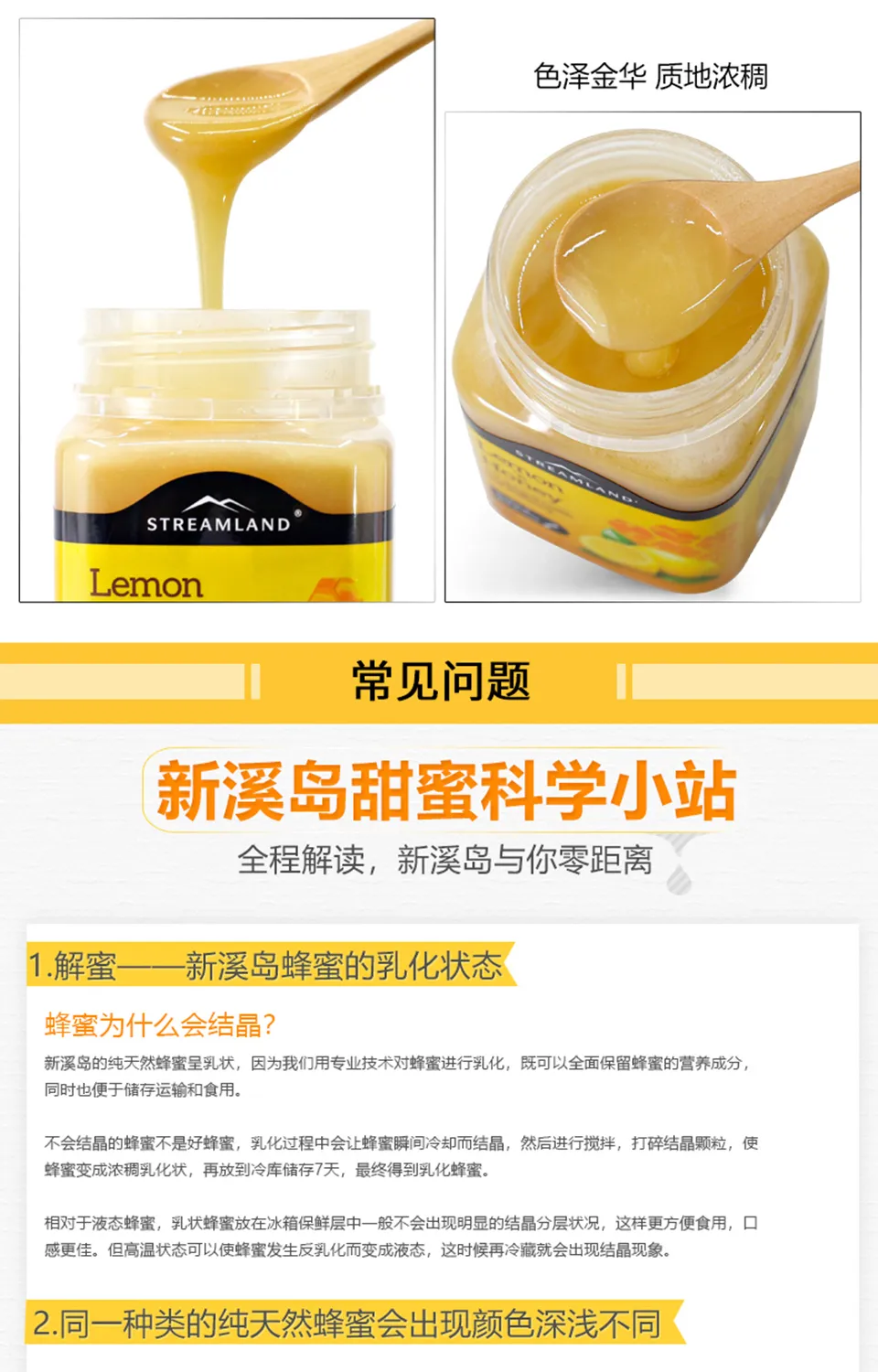 商品详情图