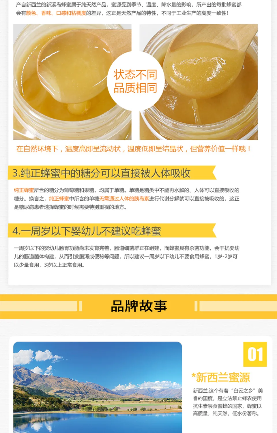 商品详情图