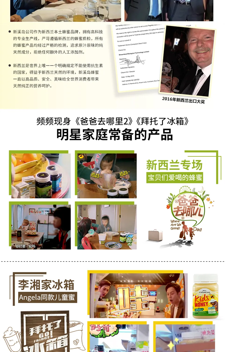 商品详情图